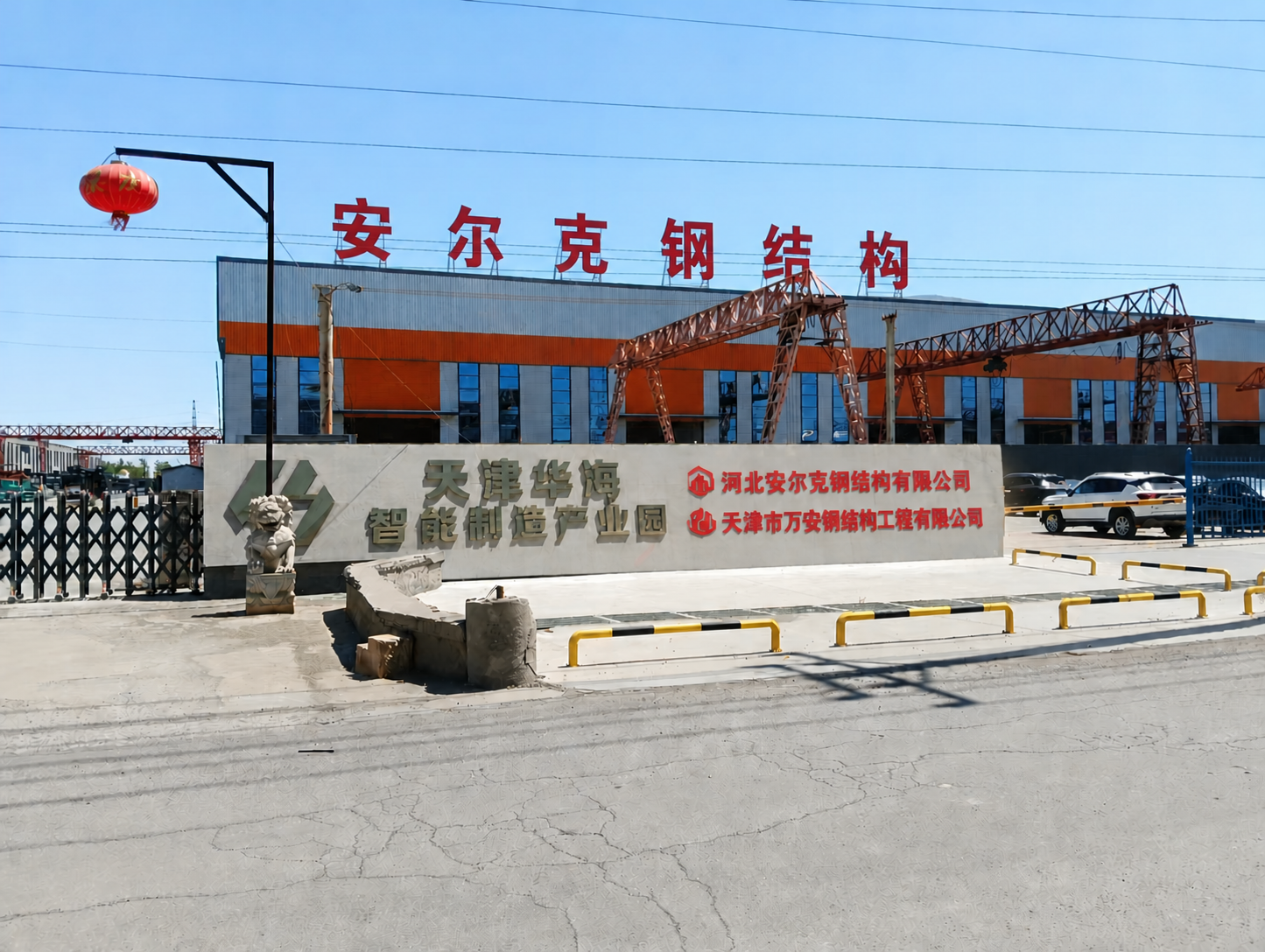 Steel Structure Factory steel structure factory